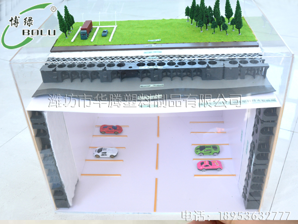 地下車庫(kù)庫(kù)頂及墻體塑料排水板應(yīng)用