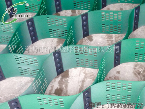 土工格室及其力學(xué)性能及其應(yīng)用介紹